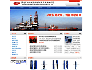 sj-drilling.com screenshot