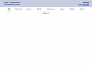 sj99188.com screenshot