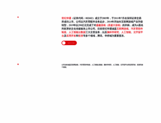 sjhuatong.com screenshot