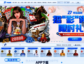 sjliansheng.com screenshot