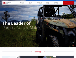 sjmotor.com screenshot