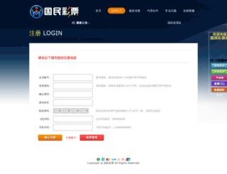 sjshenghua.com screenshot