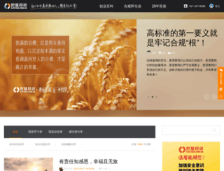 sjstock.com.cn screenshot