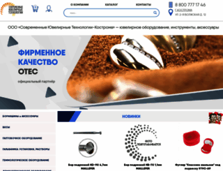 sjt-k.ru screenshot