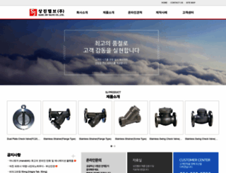 sjvalve.net screenshot