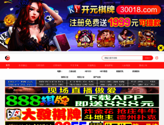 sjzos.com screenshot