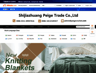 sjzpg.en.alibaba.com screenshot