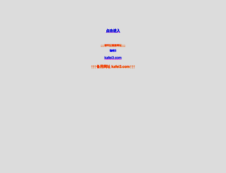 sjzsbyy120.com screenshot