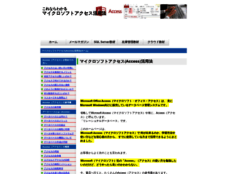 sk-access.com screenshot
