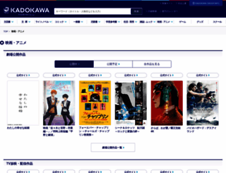 sk-movie.jp screenshot