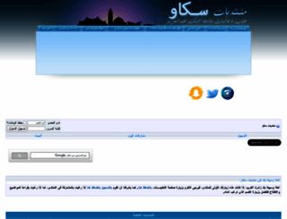 skaau.com screenshot