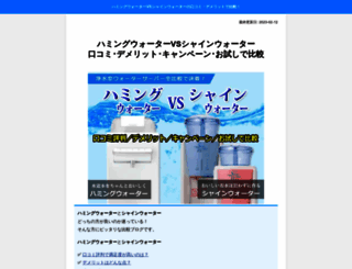 skabudo.heavy.jp screenshot