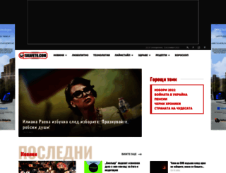 skafeto.com screenshot