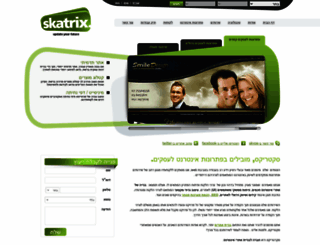 skatrix.com screenshot