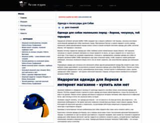 skazka33.ru screenshot