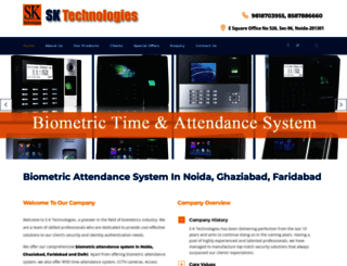 skbiometrics.in screenshot