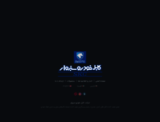 skcco.com screenshot