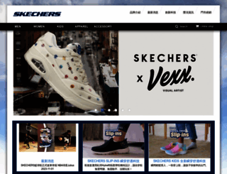 skechers-twn.com screenshot