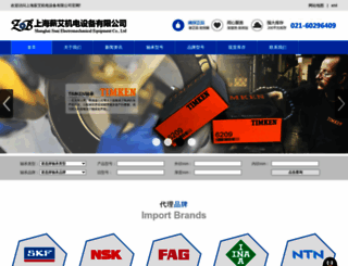 skf7.com screenshot
