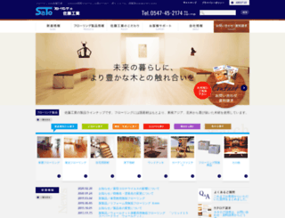 skfloor.com screenshot