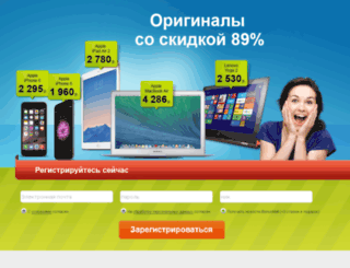 skidkinatechniku.ru screenshot