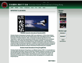 skif.com.hk screenshot