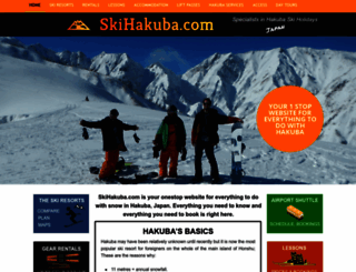 skihakuba.com screenshot