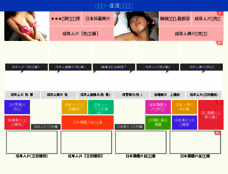 skiimf.com.cn screenshot