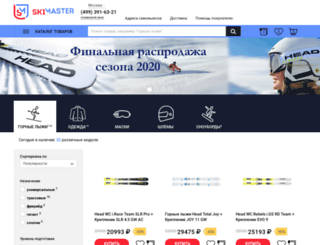 skimaster.ru screenshot