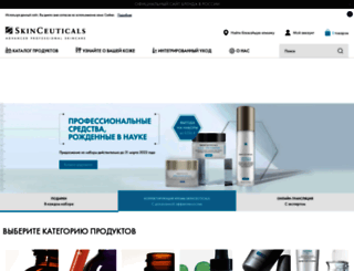 skinceuticals.ru screenshot