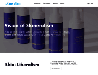 skineralism.com screenshot