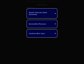 skinlabo.jp screenshot