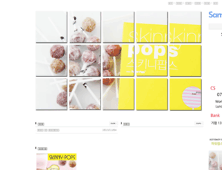 skinnypops.co.kr screenshot