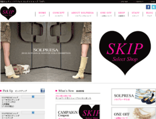 skip-shop.jp screenshot