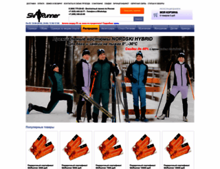 skirunner.ru screenshot
