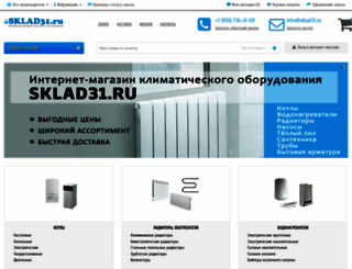 sklad31.ru screenshot