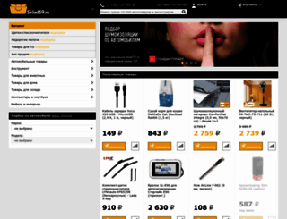 sklad59.ru screenshot