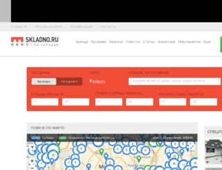 skladno.ru screenshot