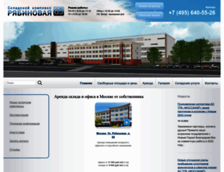 skladofis.ru screenshot
