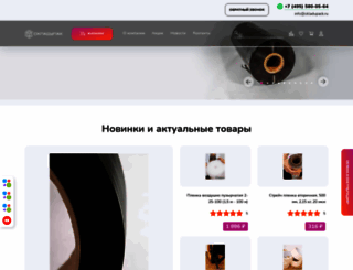 skladupack.ru screenshot