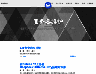 sklinux.com screenshot