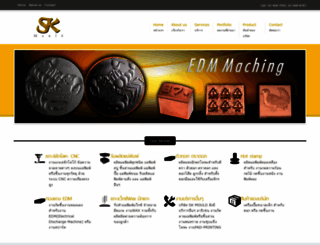 skmould.com screenshot