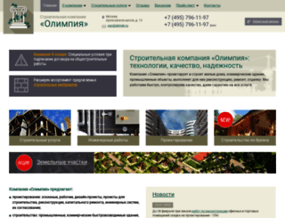 skmsk.ru screenshot