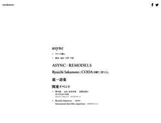 skmtcommmons.com screenshot