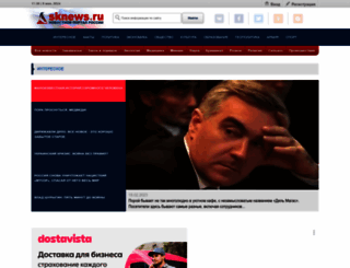 sknews.ru screenshot