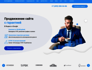 skobeeff.ru screenshot