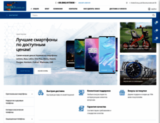skobka.com.ua screenshot