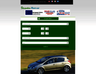 skopelos-rent-cars.com screenshot