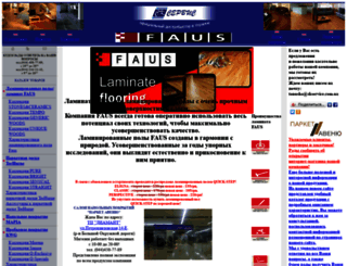 skservice.com.ua screenshot