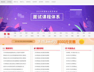sksjy.com screenshot